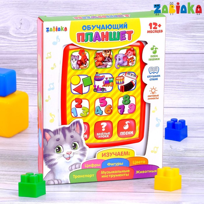 Обучающий планшет «Умный малыш», световые и звуковые эффекты, работает от батареек