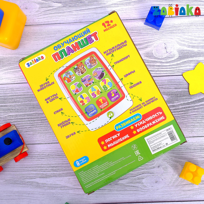 Обучающий планшет «Умный малыш», световые и звуковые эффекты, работает от батареек