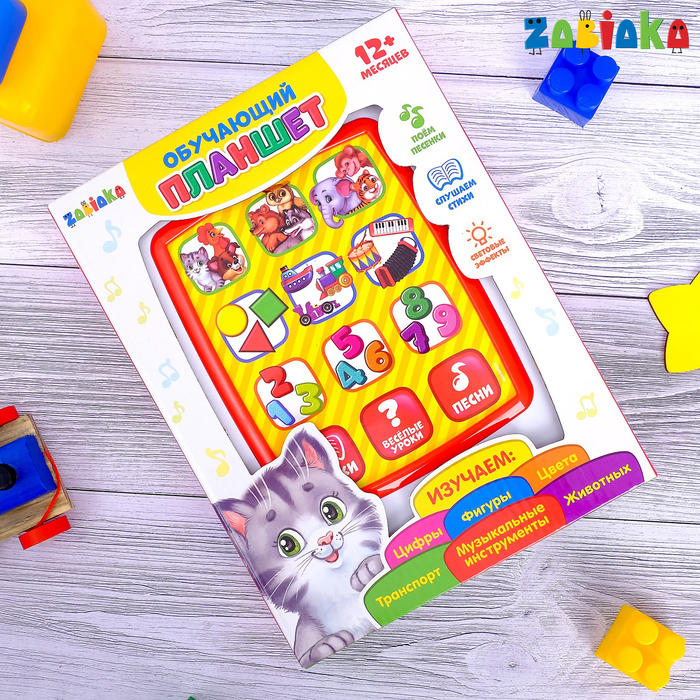 Обучающий планшет «Умный малыш», световые и звуковые эффекты, работает от батареек