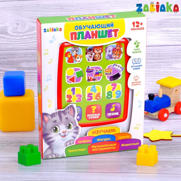 Обучающий планшет «Умный малыш», световые и звуковые эффекты, работает от батареек