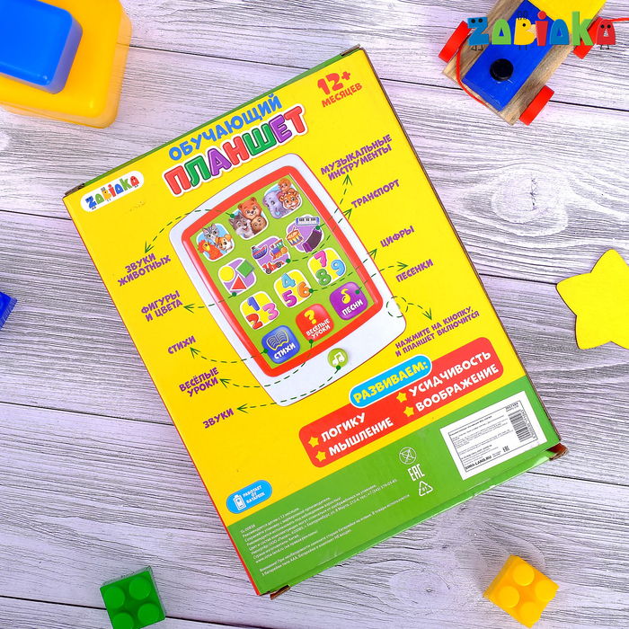 Обучающий планшет «Умный малыш», световые и звуковые эффекты, работает от батареек