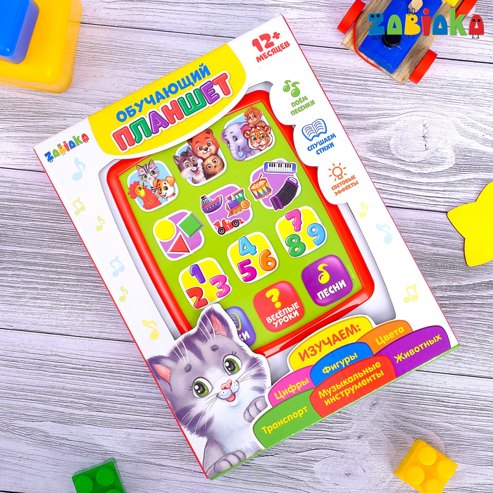 Обучающий планшет «Умный малыш», световые и звуковые эффекты, работает от батареек