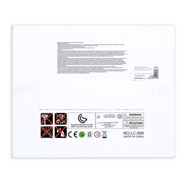 Квадрокоптер-конструктор "Дрон", собери сам, работает от аккумулятора