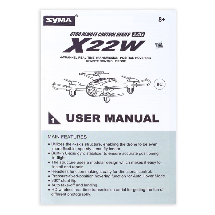 Квадрокоптер SYMA X22W, камера, передача изображения по Wi-Fi, барометр