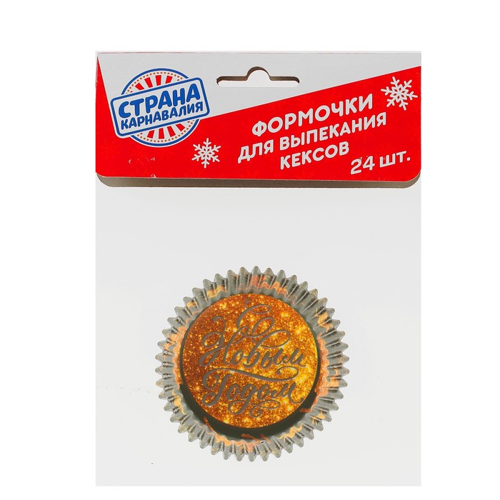 Набор для выпекания кексов "С Новым Годом"олень, набор 24 формочки