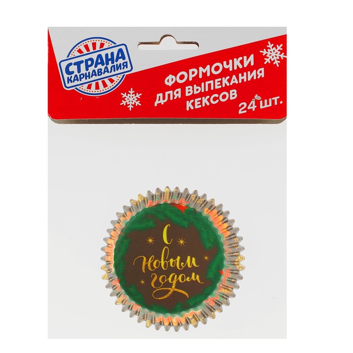 Набор для выпекания кексов "С Новым Годом"свеча, набор 24 формочки