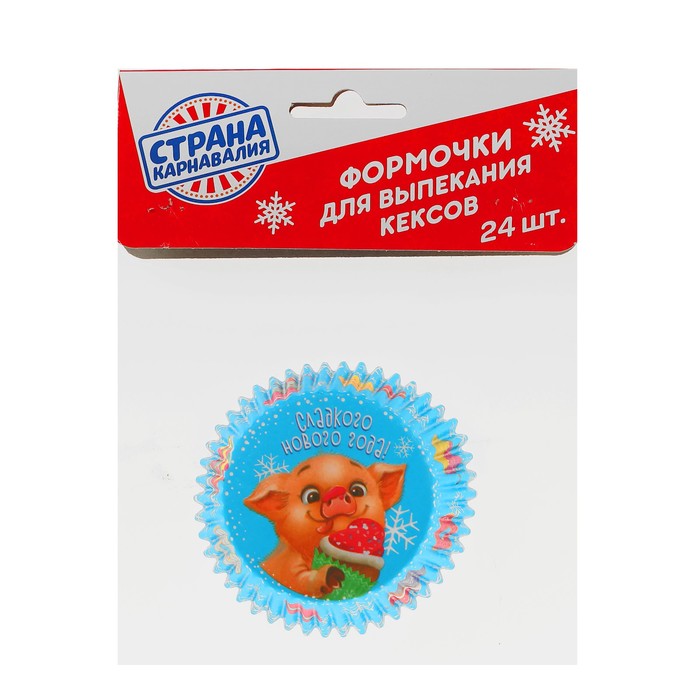 Набор для выпекания кексов "Сладкого Нового Года"свинка, набор 24 формочки