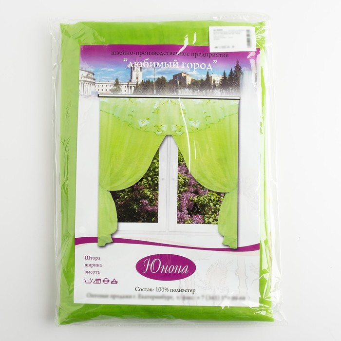 Штора для кухни "Юнона" со шторной лентой, 170 х 300 см-2шт, цвет зелёный, принт микс