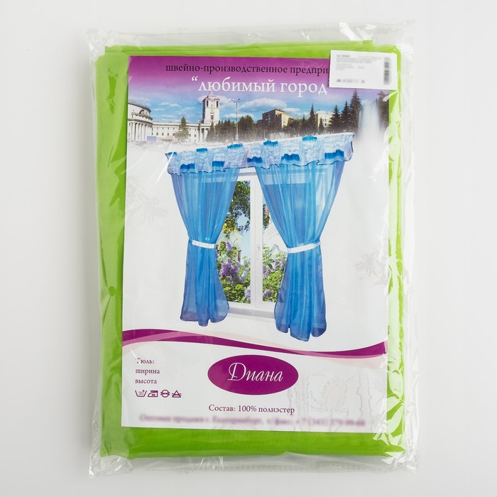 Штора для кухни "Диана" со шторной лентой, 170 х 300 см, цвет зелёный, принт микс