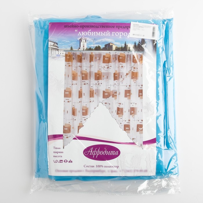 Штора для кухни "Афродита" со шторной лентой, 180 х 300 см, цвет голубой