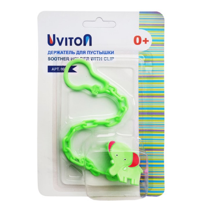 Держатель для пустышки Uviton "Слоник", на цепочке, МИКС