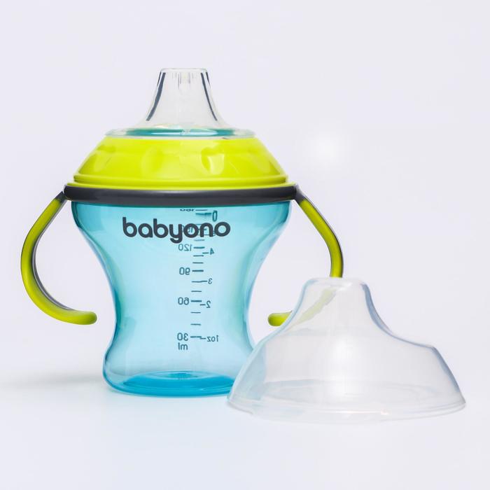 Поильник Baby Ono 180мл. NATURAL NURSING, оранжевый