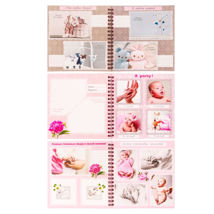 Книга малыша 16*16 текстильная "Для любимой малышки"