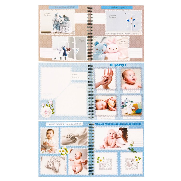 Книга малыша 16*16 текстильная "Нашему любимому сыночку"