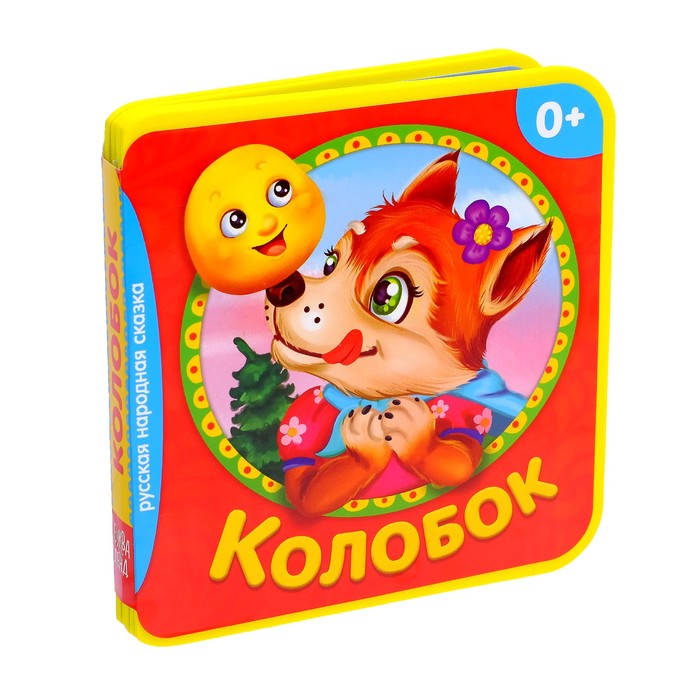 Книжка сказка EVA "Колобок" 10 стр.