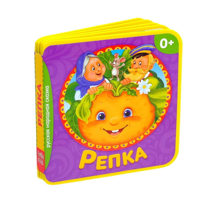 Книжка сказка EVA "Репка" 10 стр.