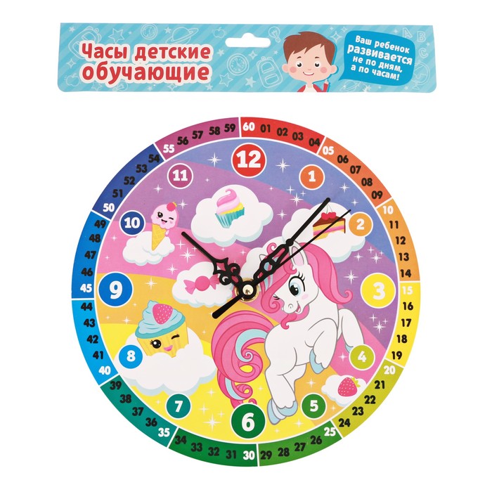 Часы обучающие "Единорог", 20 см