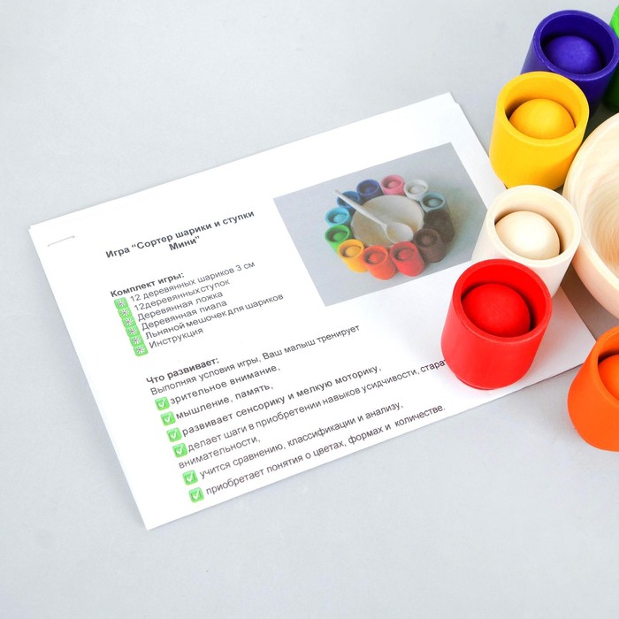 Сортер "Шарики и ступки", маленькие, размер ступки: 3,5 × 3,5 × 5 см