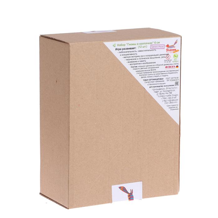 Сортер "Разноцветные гномики", 6 см, 12 шт., в колпаках