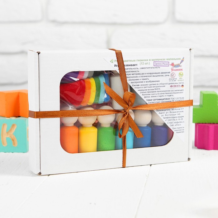 Сортер "Разноцветные гномики", 6 см, 12 шт., в колпаках