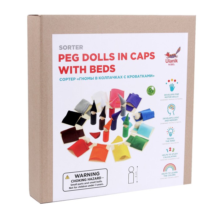 Сортер "Гномики в колпачках с кроватками" 12 шт.