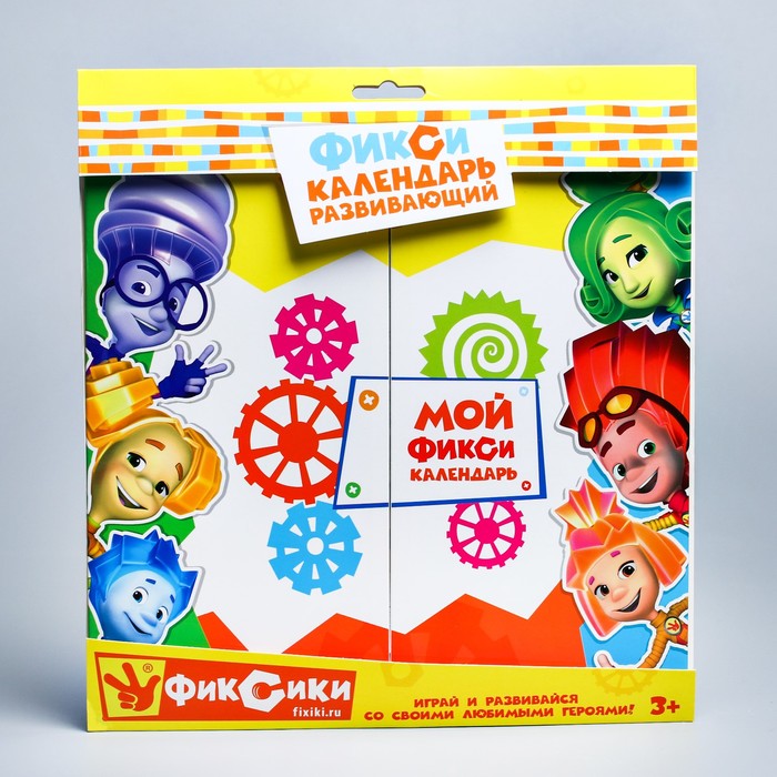 Магнитный календарь, ФИКСИКИ