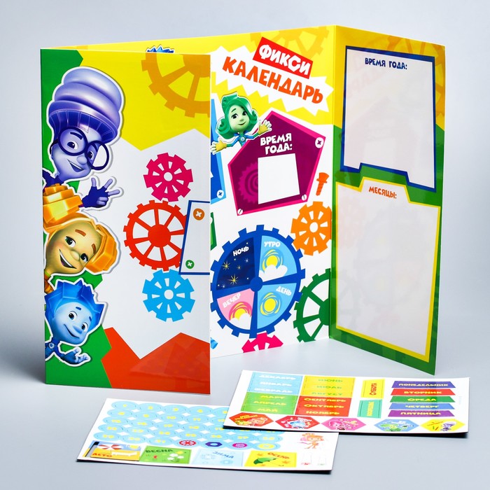 Магнитный календарь, ФИКСИКИ