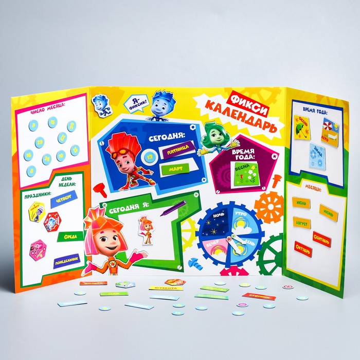 Магнитный календарь, ФИКСИКИ