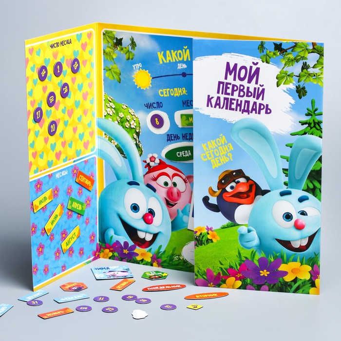 Магнитный календарь, СМЕШАРИКИ