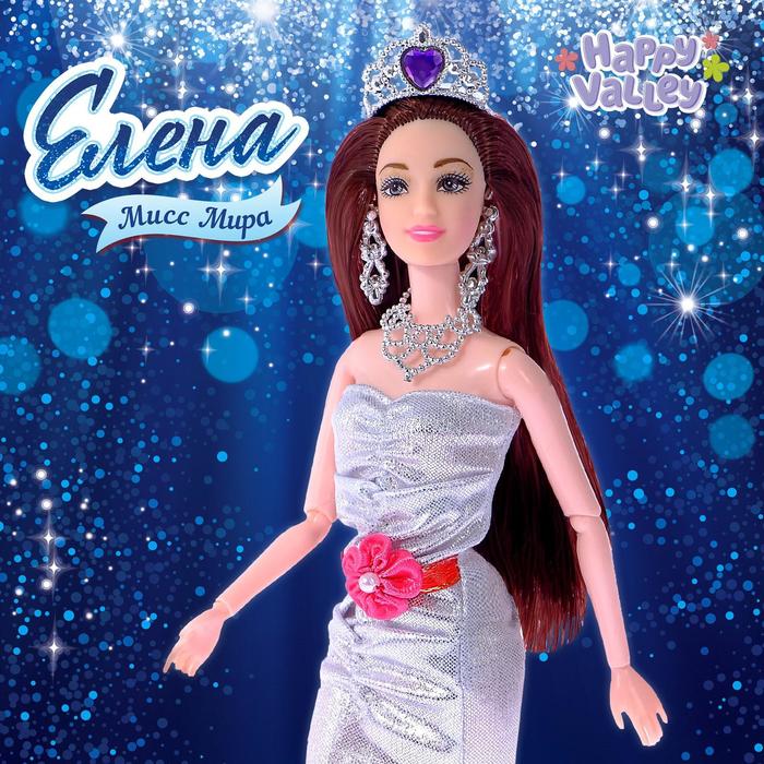 Кукла-модель шарнирная «Елена - Мисс Мира» кукла модель шарнирная мира в платье микс