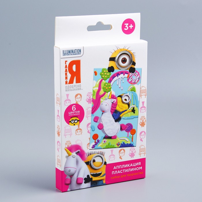 Аппликация пластилином "Миньон" Гадкий Я, 6 цветов пластилина по 10 гр