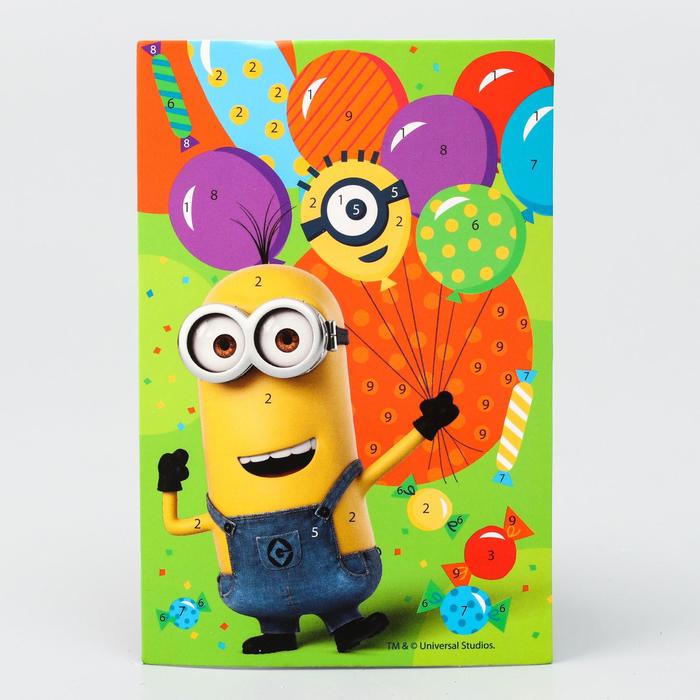 Аппликация пластилином "Праздник" Гадкий Я, 6 цветов пластилина по 10 гр