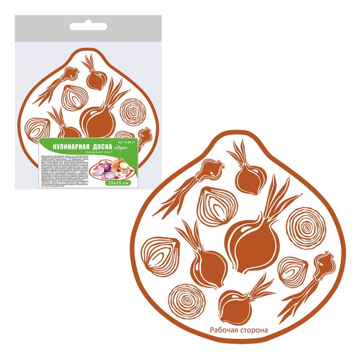 Кулинарная доска 25 х 25 см
