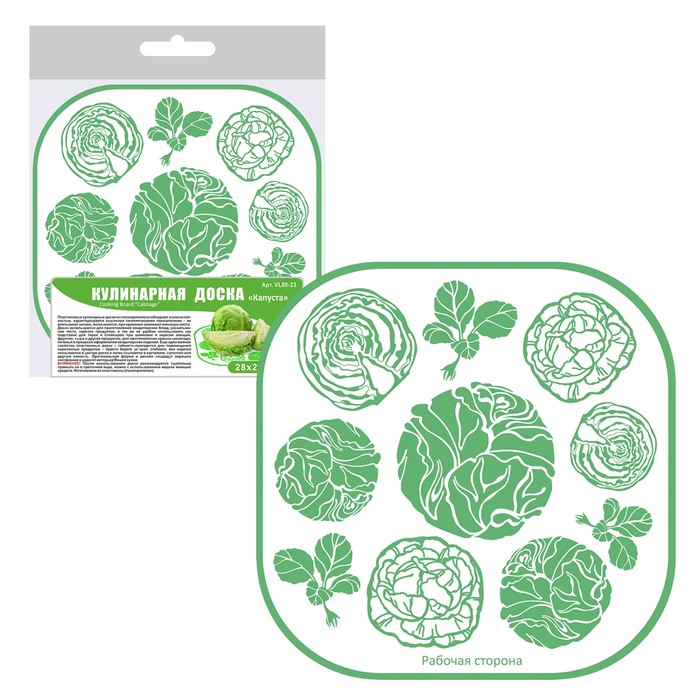 Кулинарная доска 28 х 28 см