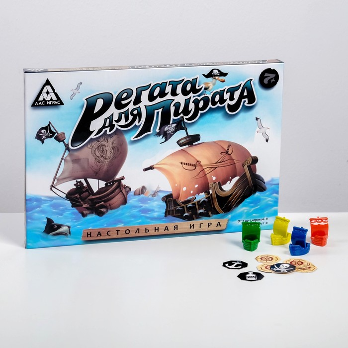 Настольная игра "Регата для пирата"