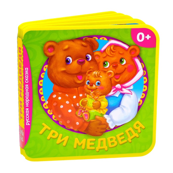 Книжка сказка EVA "Три медведя" 10 стр.