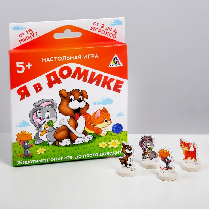 Настольная игра лабиринт "Я в домике"
