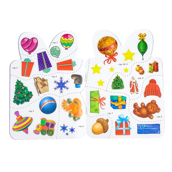 Книжка с наклейками «К нам приходит Новый Год», 12 страниц