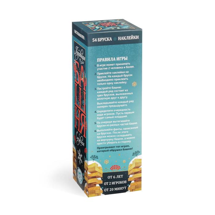 Игра "Падающая башня: Новогодняя"