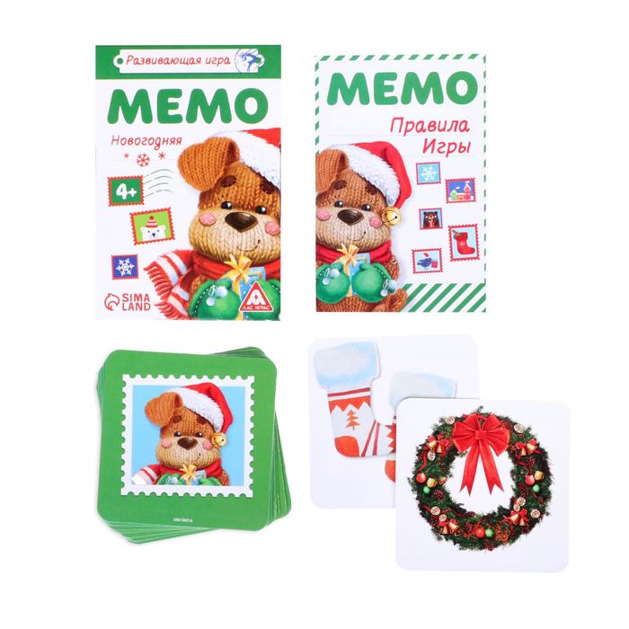 Игра "Новогодняя мемори"