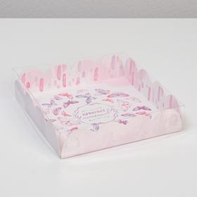 Коробка для кондитерских изделий с PVC-крышкой «Приятных моментов», 13 × 13 × 3 см