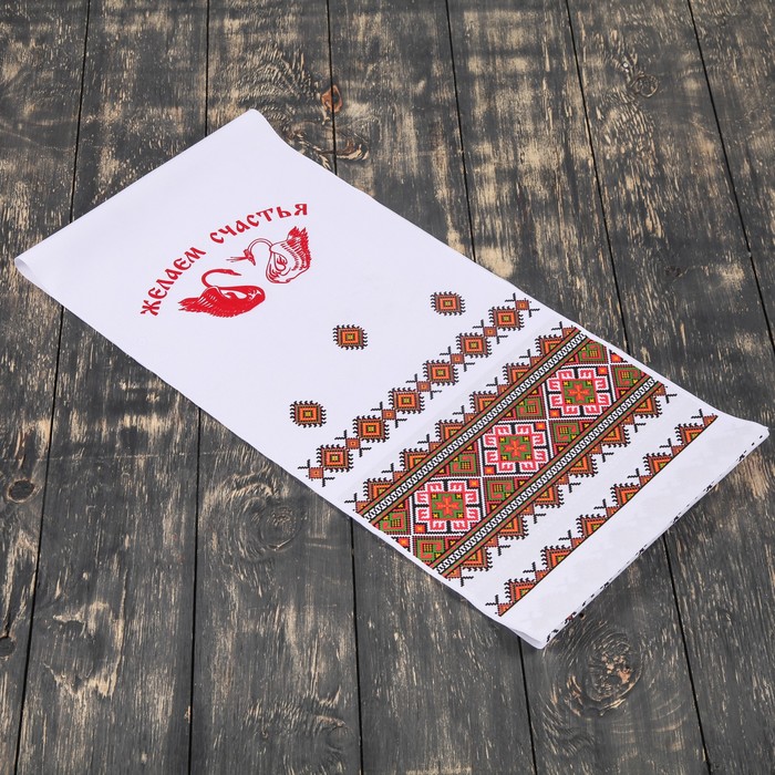 Рушник "Желаем счастья ", 150х30 см