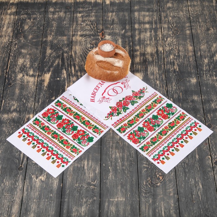 Рушник "Навсегда вместе", 100х25 см