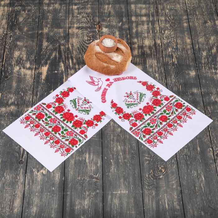 Рушник "Совет да любовь", 100х25 см