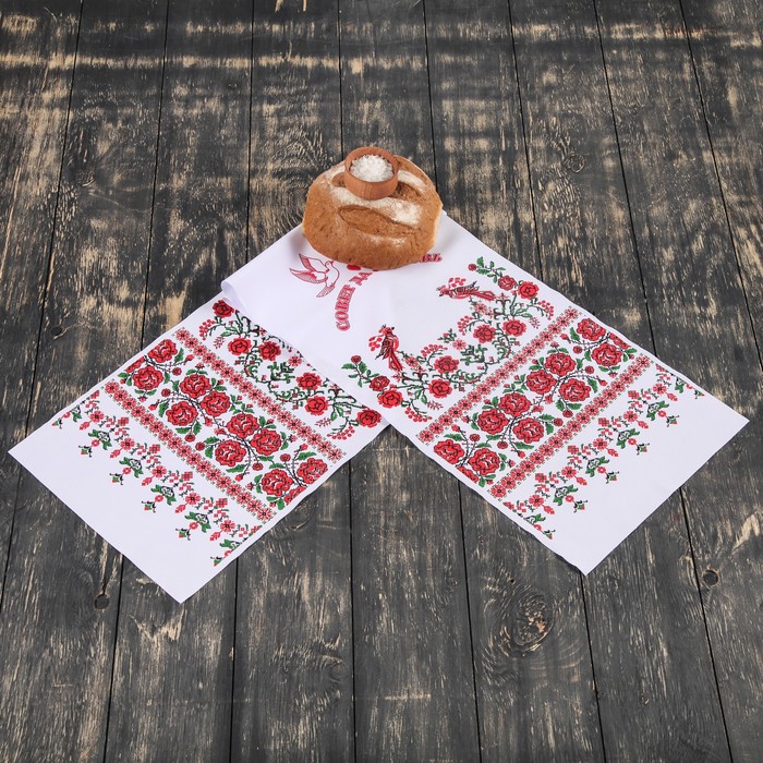 Рушник "Совет да любовь", 150х30 см