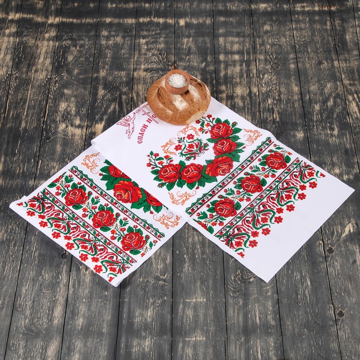 Рушник "Спаси и Сохрани", 200х35 см