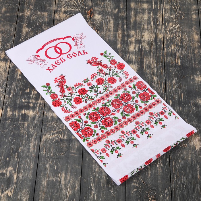 Рушник "Хлеб-Соль", цветы, 150х30 см