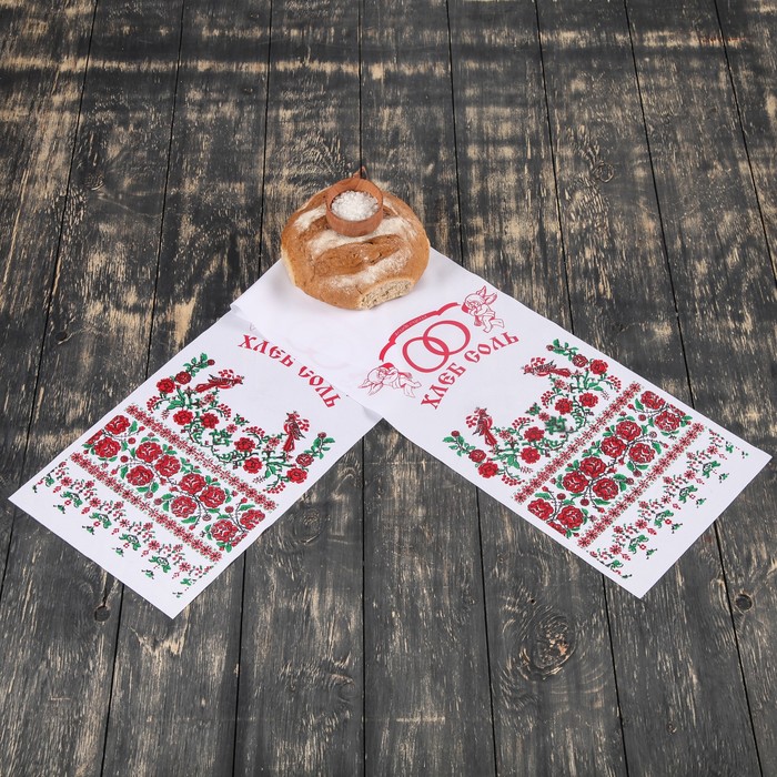 Рушник с орнаметном "Хлеб-Соль", цветы, 120х25 см