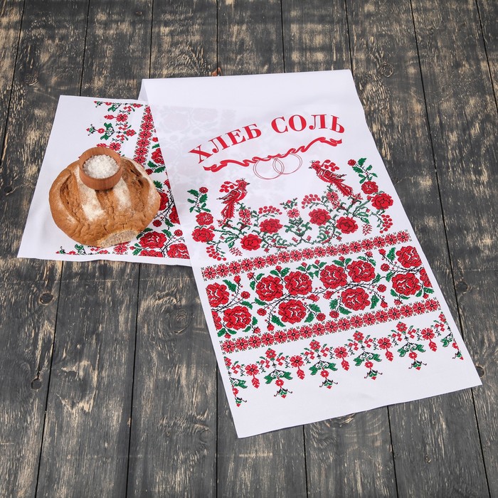Рушник с орнаметном "Хлеб-Соль", цветы, 200х35 см