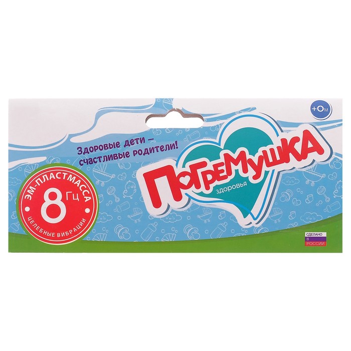 Погремушки «Рыбка и Бабочка», набор 2 шт.